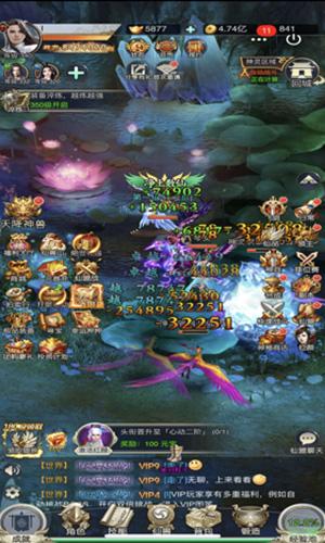 战国BASARA4